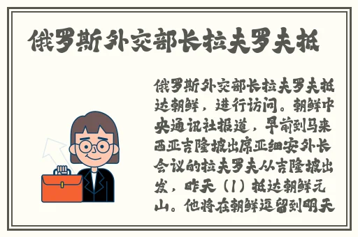 国内精品久久波多野结衣